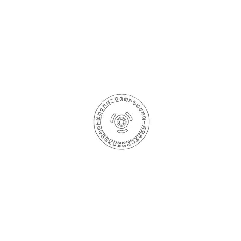 6967-1
