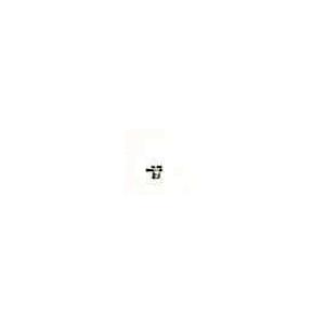 6973-1