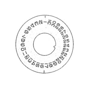 8016-201