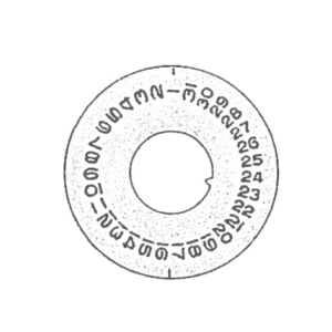 8016-1