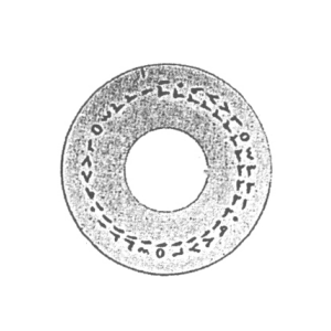 8016-201